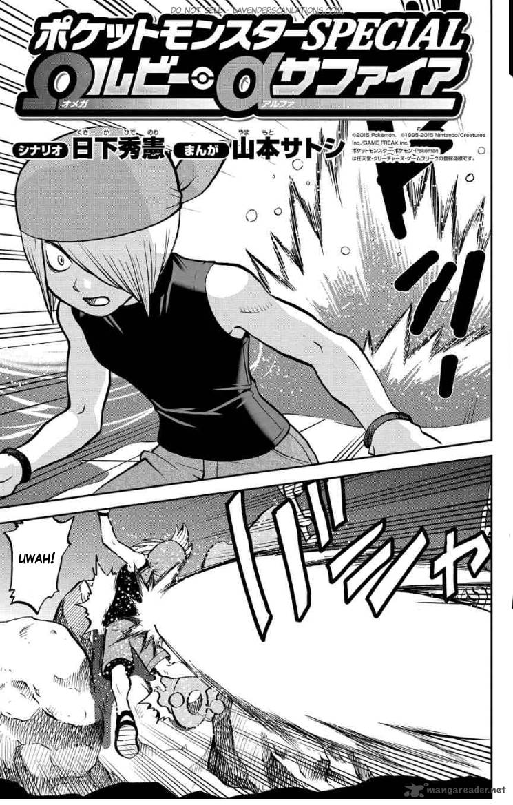 Pocket Monsters Special Oras Chapter 5 Page 5
