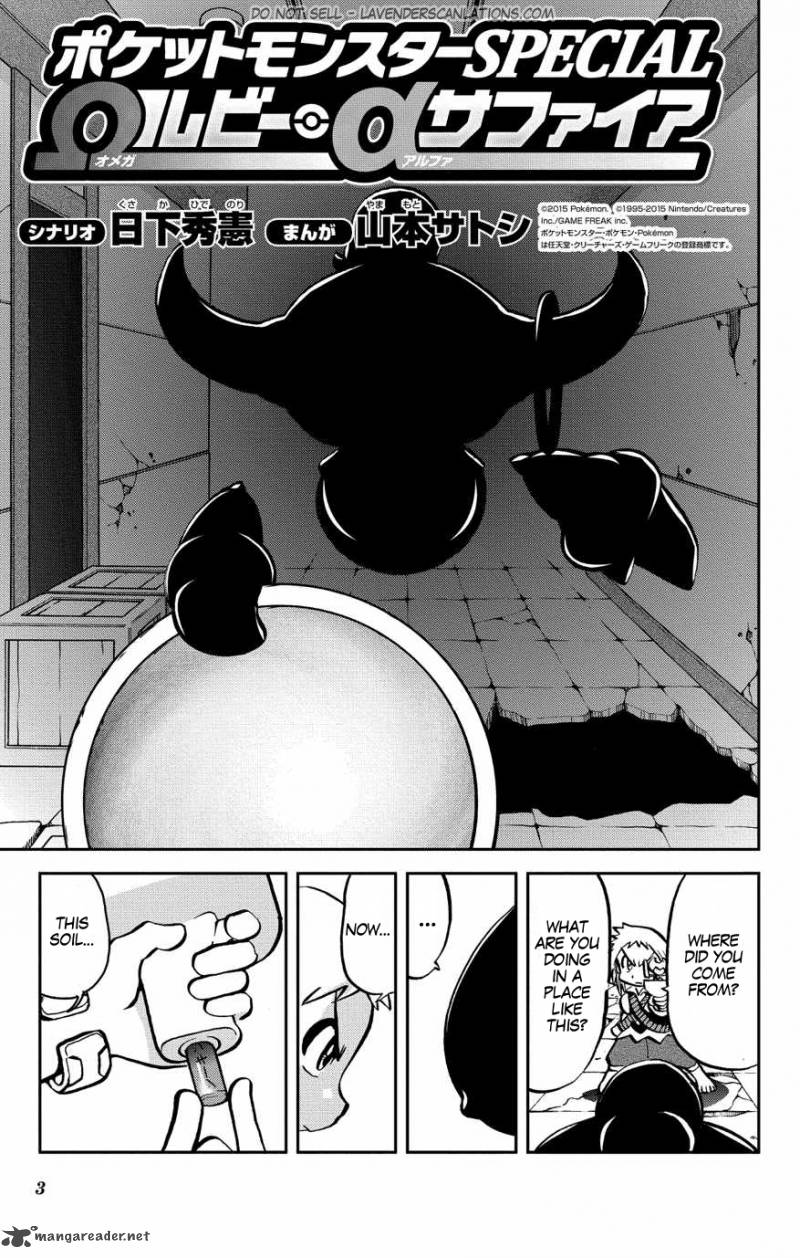 Pocket Monsters Special Oras Chapter 6 Page 4