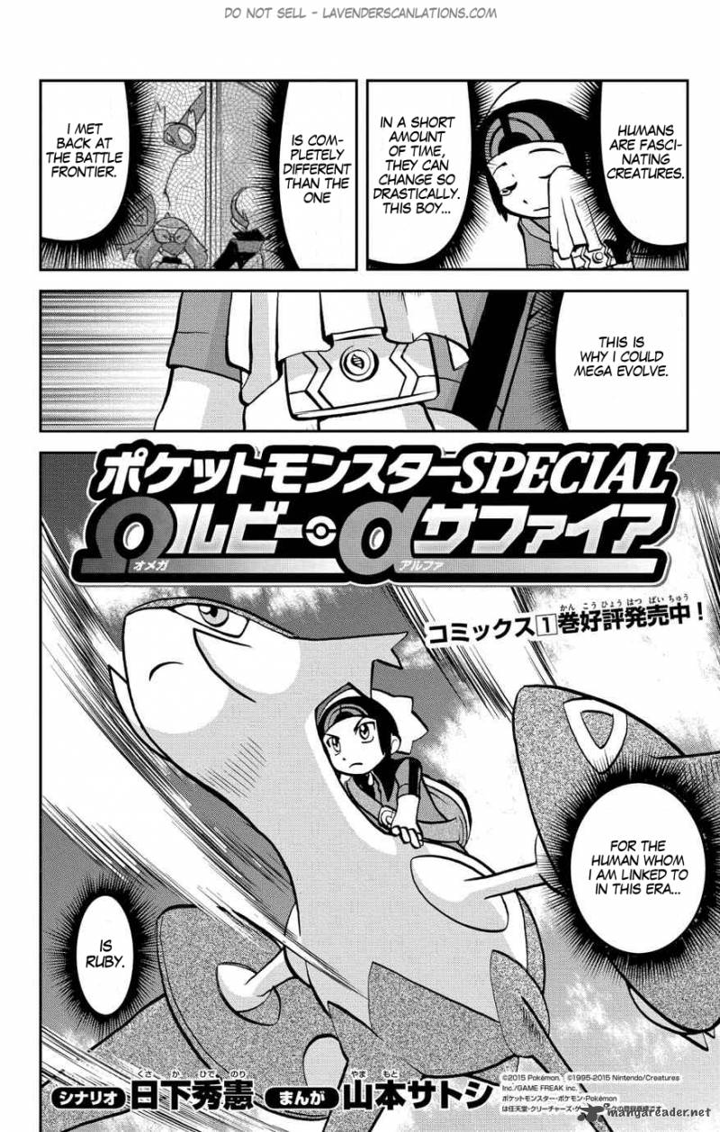 Pocket Monsters Special Oras Chapter 8 Page 3