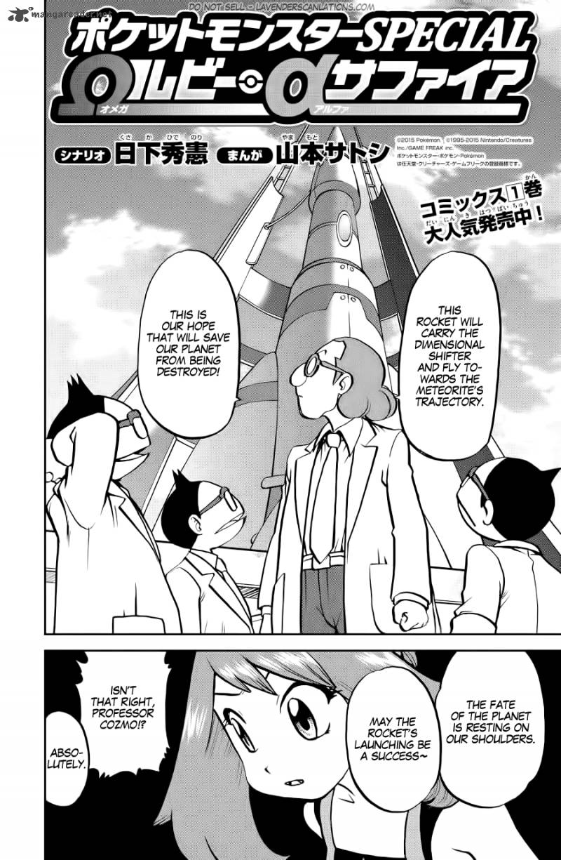 Pocket Monsters Special Oras Chapter 9 Page 3