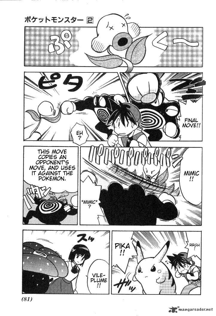 Pokemon Adventures Chapter 20 Page 5