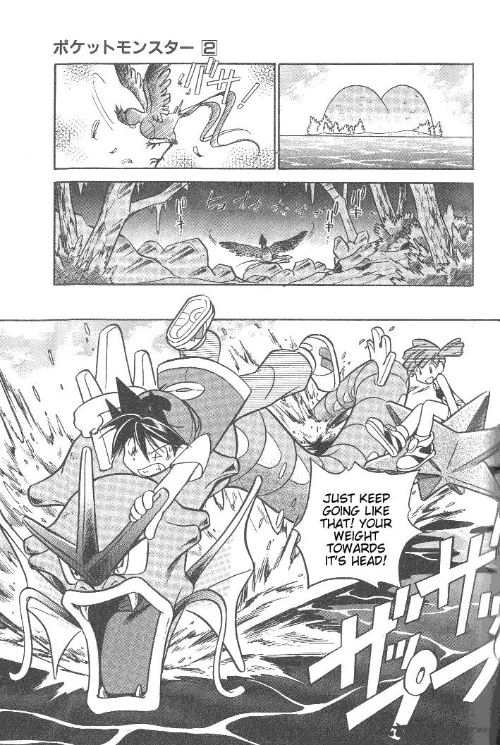 Pokemon Adventures Chapter 25 Page 2
