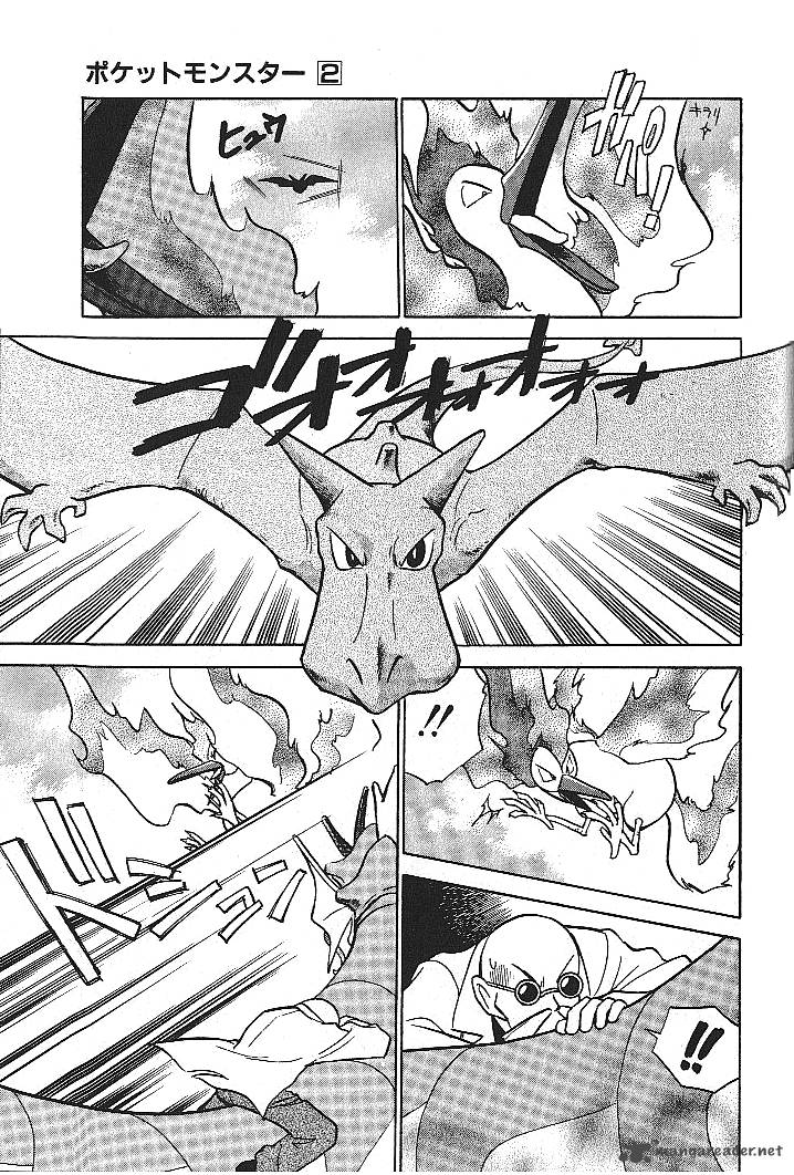 Pokemon Adventures Chapter 26 Page 25