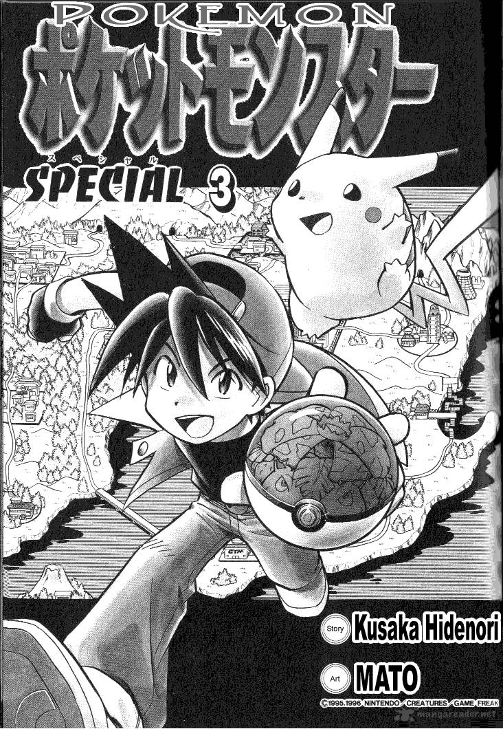 Pokemon Adventures Chapter 28 Page 2