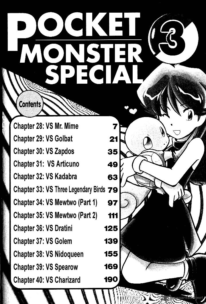 Pokemon Adventures Chapter 28 Page 4
