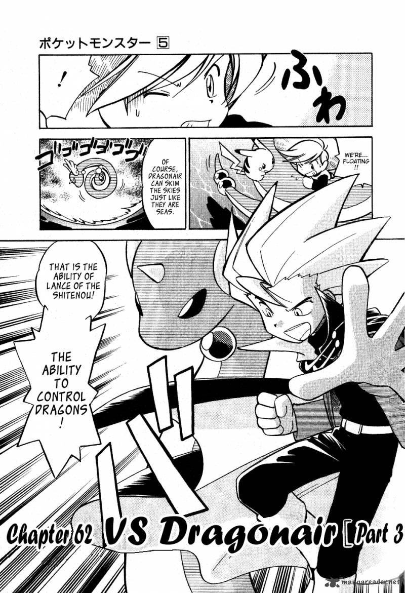 Pokemon Adventures Chapter 62 Page 1