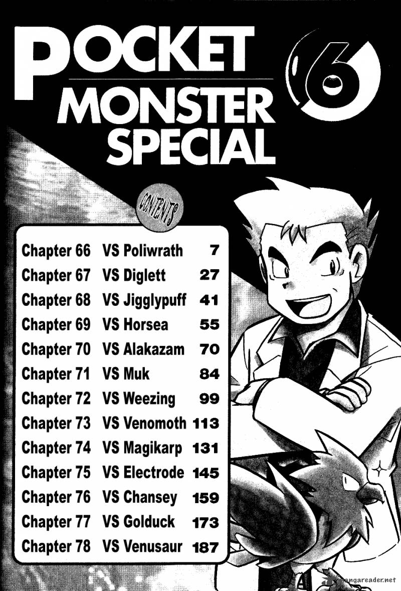 Pokemon Adventures Chapter 66 Page 4