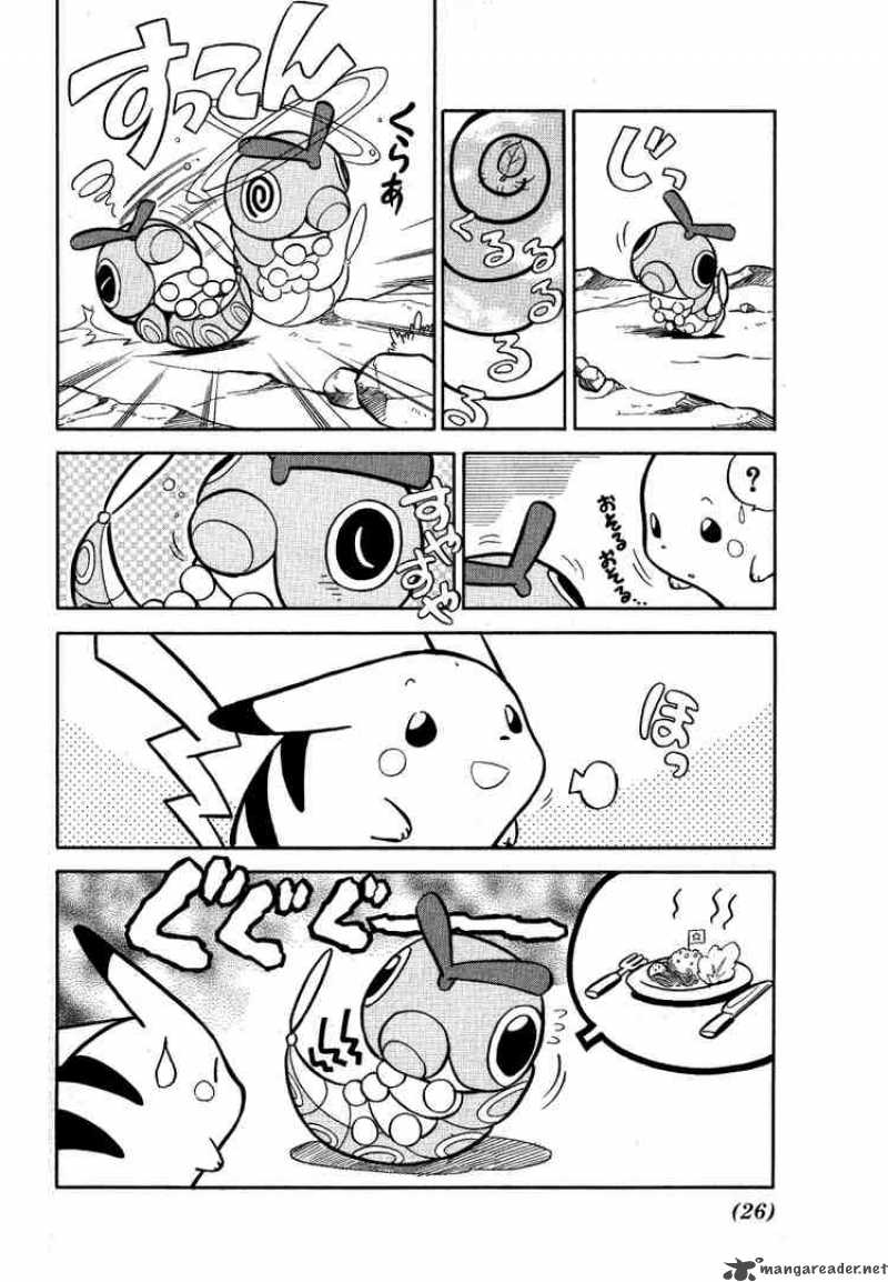 Pokemon Special Chapter 54 Page 4