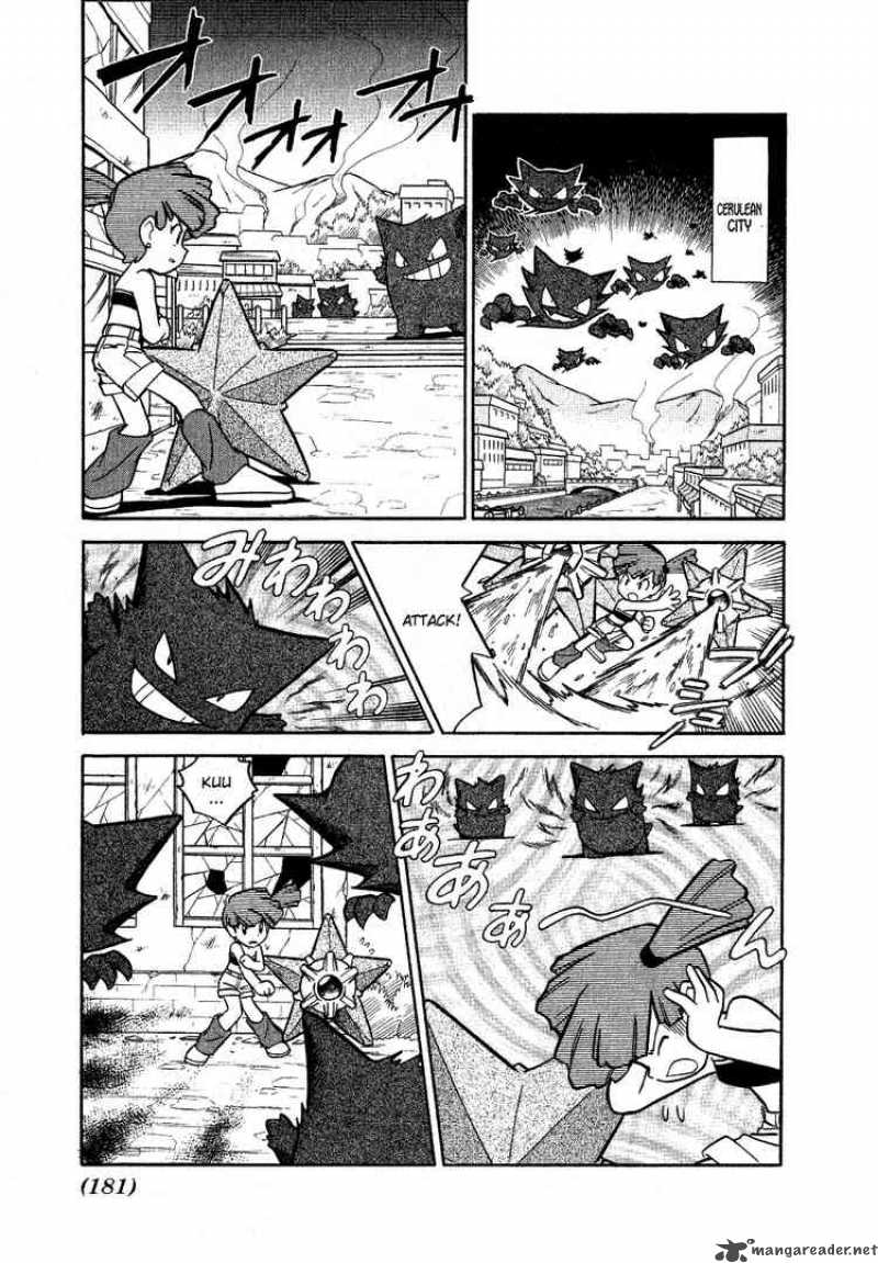 Pokemon Special Chapter 65 Page 5