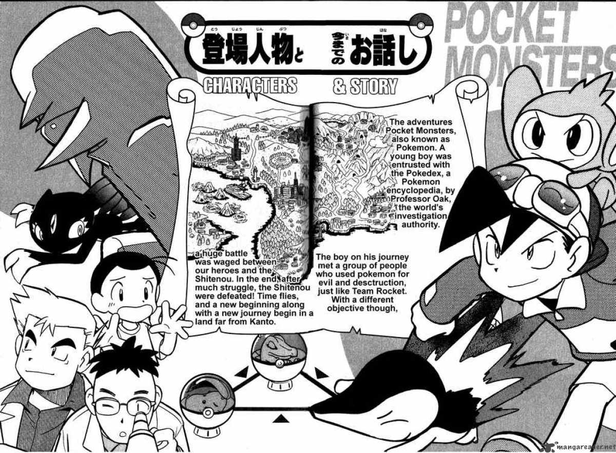 Pokemon Special Chapter 91 Page 2