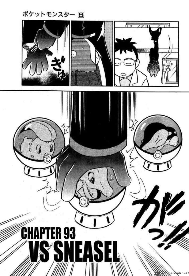 Pokemon Special Chapter 93 Page 1