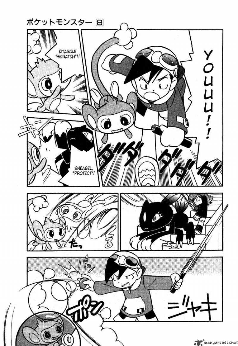 Pokemon Special Chapter 93 Page 7