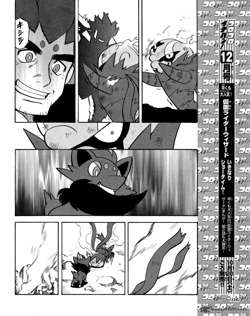 Pokemon Special Black White Chapter 19 Page 16