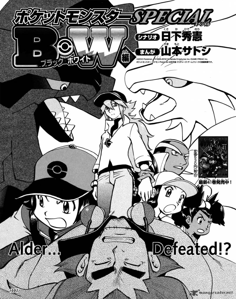 Pokemon Special Black White Chapter 19 Page 2