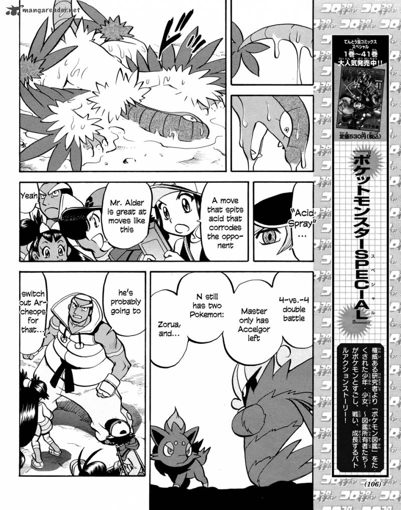 Pokemon Special Black White Chapter 19 Page 7