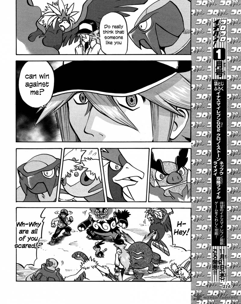 Pokemon Special Black White Chapter 20 Page 16