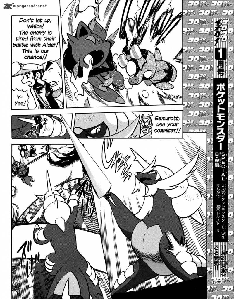 Pokemon Special Black White Chapter 20 Page 4