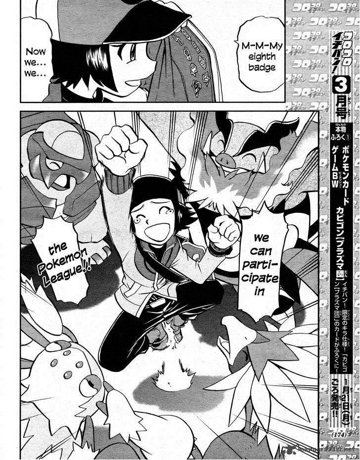 Pokemon Special Black White Chapter 22 Page 22