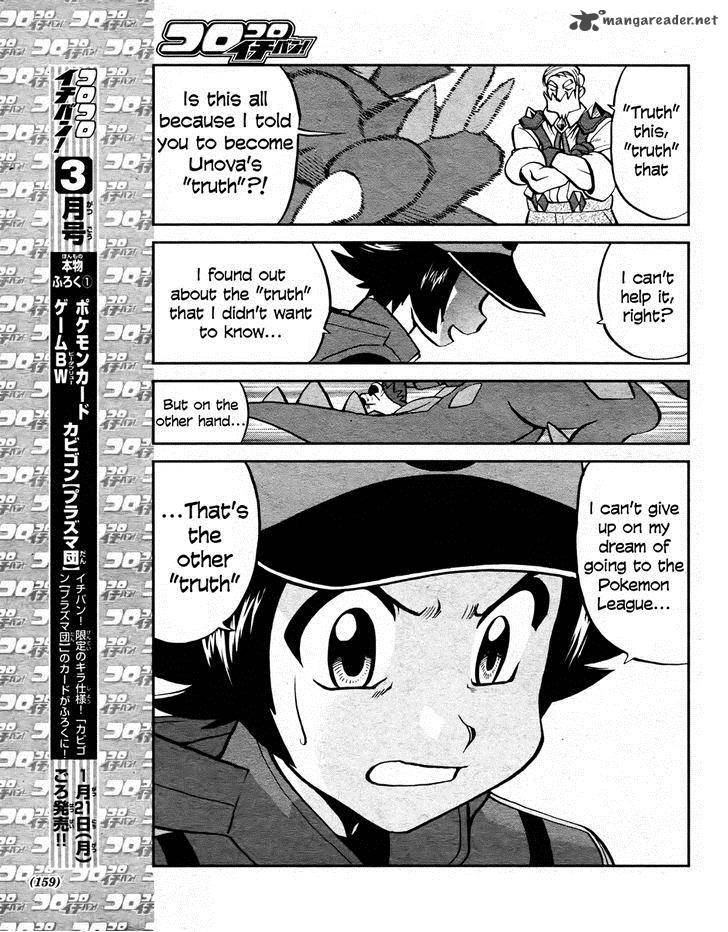 Pokemon Special Black White Chapter 22 Page 7