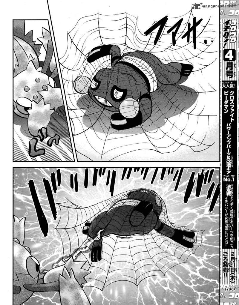 Pokemon Special Black White Chapter 23 Page 22