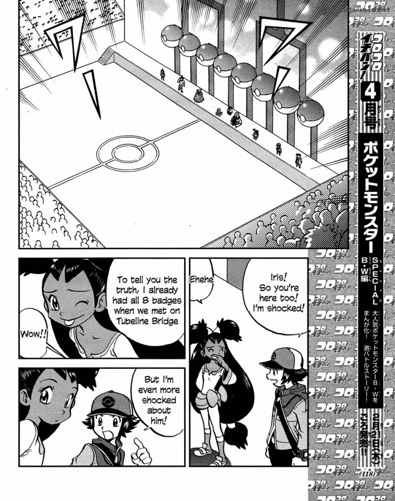 Pokemon Special Black White Chapter 23 Page 4