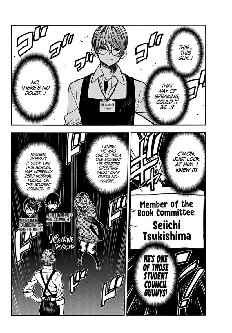 Ponkotsu FuukIIn To Skaato Take Ga Futekisetsu Na Jk No Hanashi Chapter 005 Page 6