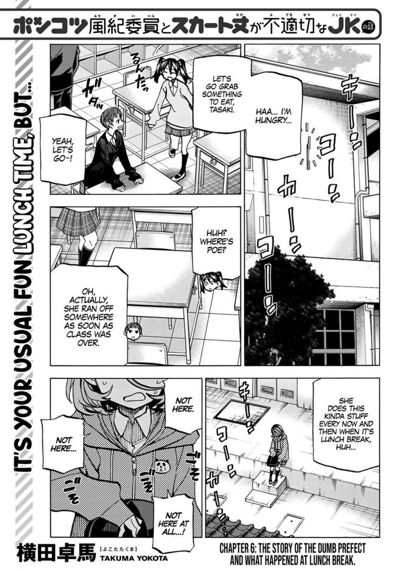 Ponkotsu FuukIIn To Skaato Take Ga Futekisetsu Na Jk No Hanashi Chapter 006 Page 1
