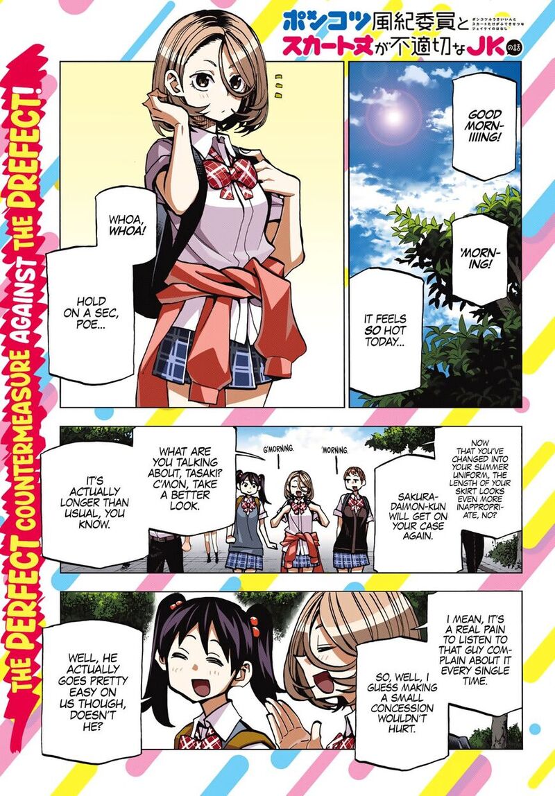 Ponkotsu FuukIIn To Skaato Take Ga Futekisetsu Na Jk No Hanashi Chapter 007 Page 2
