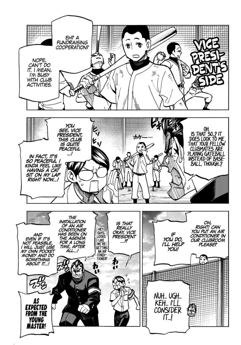 Ponkotsu FuukIIn To Skaato Take Ga Futekisetsu Na Jk No Hanashi Chapter 008 Page 17
