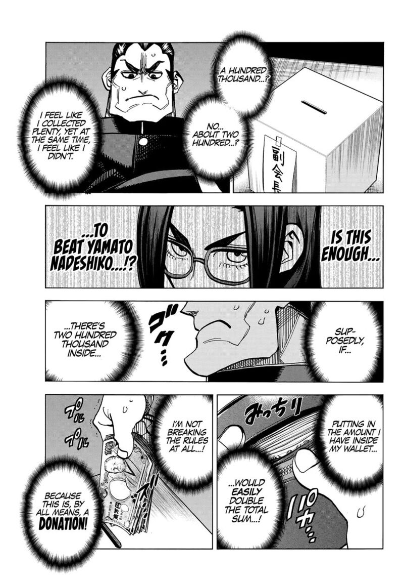 Ponkotsu FuukIIn To Skaato Take Ga Futekisetsu Na Jk No Hanashi Chapter 008 Page 23