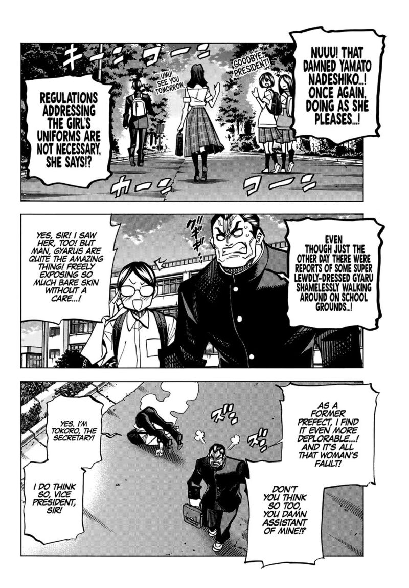 Ponkotsu FuukIIn To Skaato Take Ga Futekisetsu Na Jk No Hanashi Chapter 008 Page 4