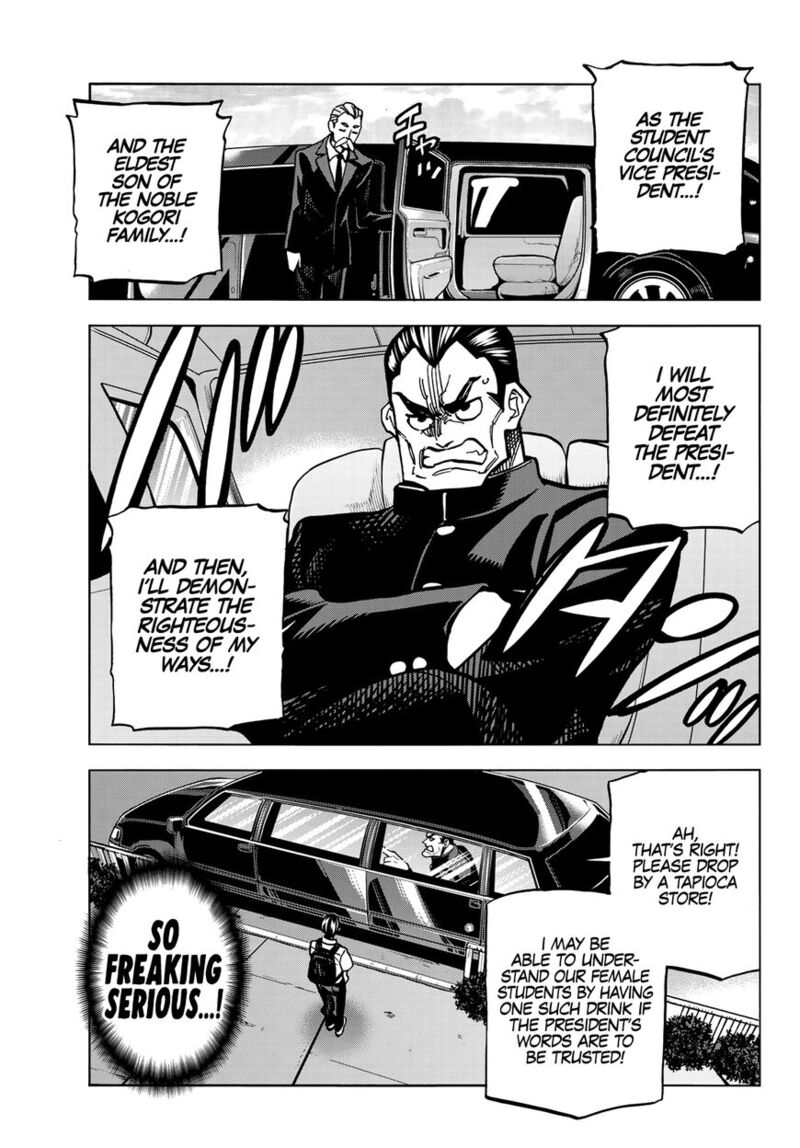 Ponkotsu FuukIIn To Skaato Take Ga Futekisetsu Na Jk No Hanashi Chapter 008 Page 5