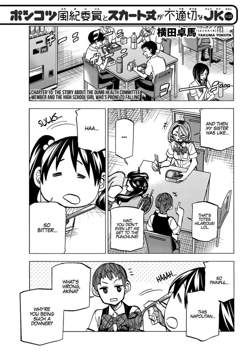 Ponkotsu FuukIIn To Skaato Take Ga Futekisetsu Na Jk No Hanashi Chapter 010 Page 2