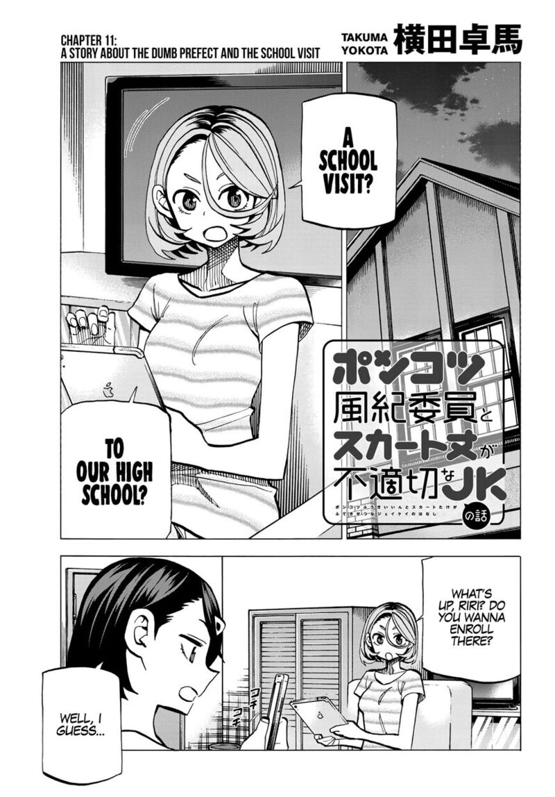 Ponkotsu FuukIIn To Skaato Take Ga Futekisetsu Na Jk No Hanashi Chapter 011 Page 2