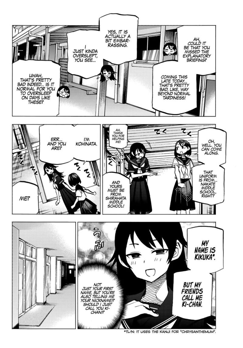 Ponkotsu FuukIIn To Skaato Take Ga Futekisetsu Na Jk No Hanashi Chapter 011 Page 7