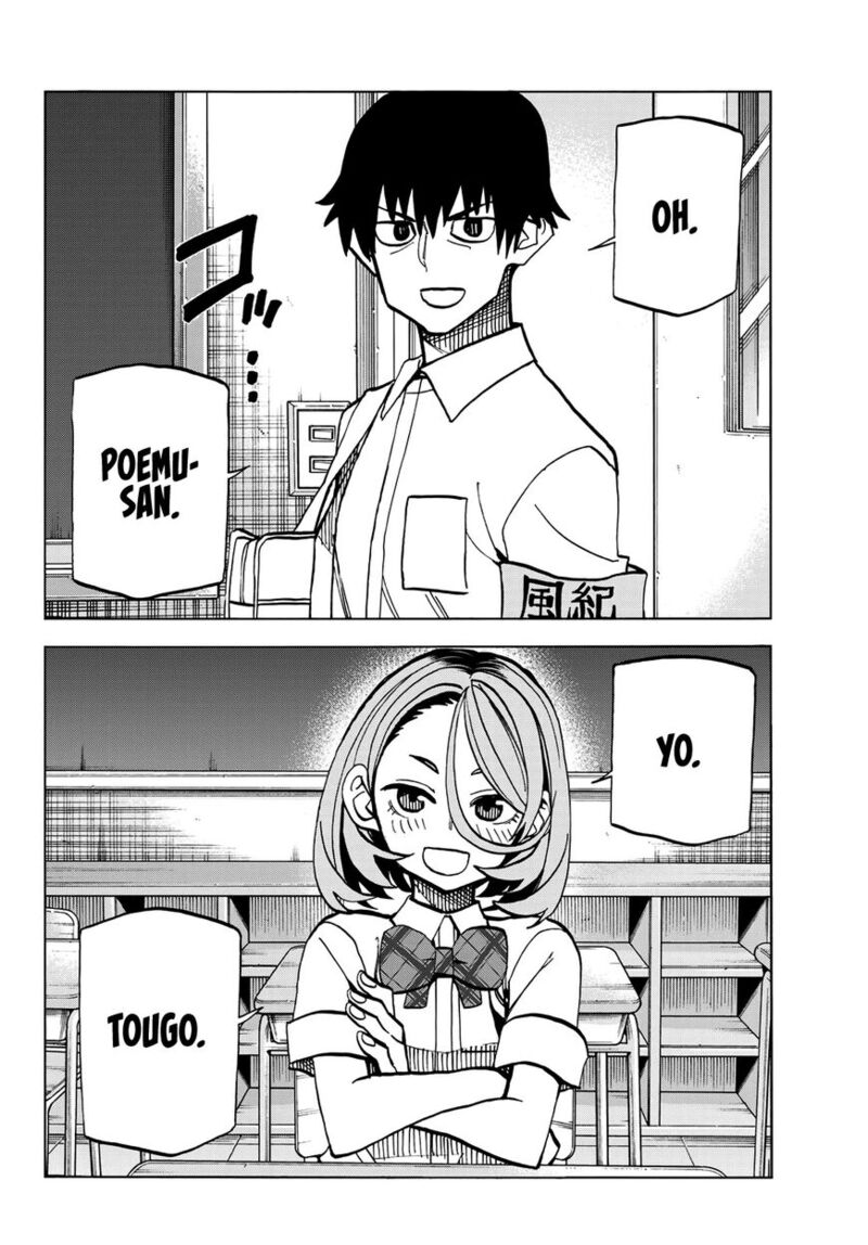 Ponkotsu FuukIIn To Skaato Take Ga Futekisetsu Na Jk No Hanashi Chapter 012 Page 5