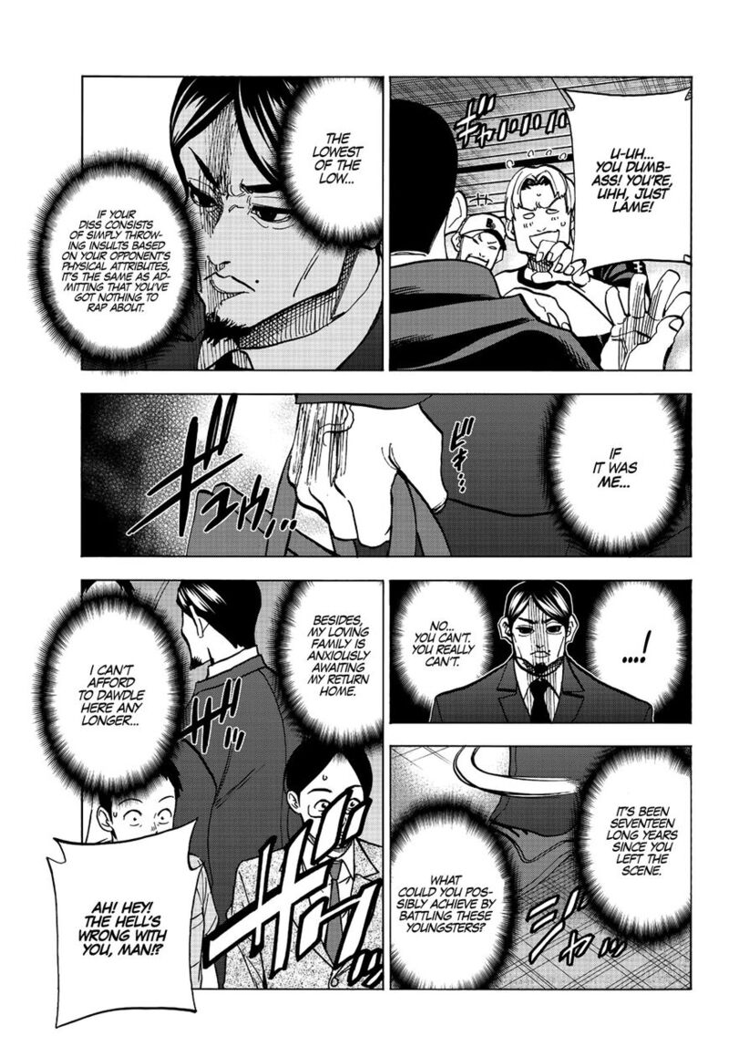 Ponkotsu FuukIIn To Skaato Take Ga Futekisetsu Na Jk No Hanashi Chapter 013 Page 7