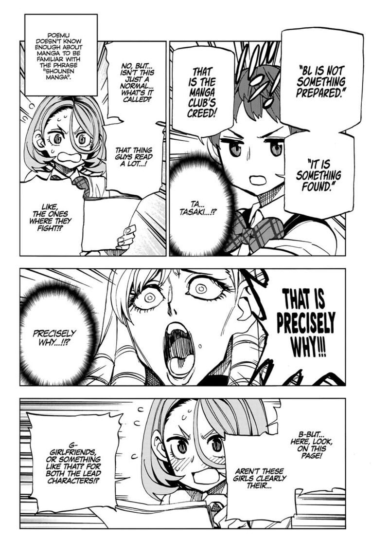 Ponkotsu FuukIIn To Skaato Take Ga Futekisetsu Na Jk No Hanashi Chapter 015 Page 17