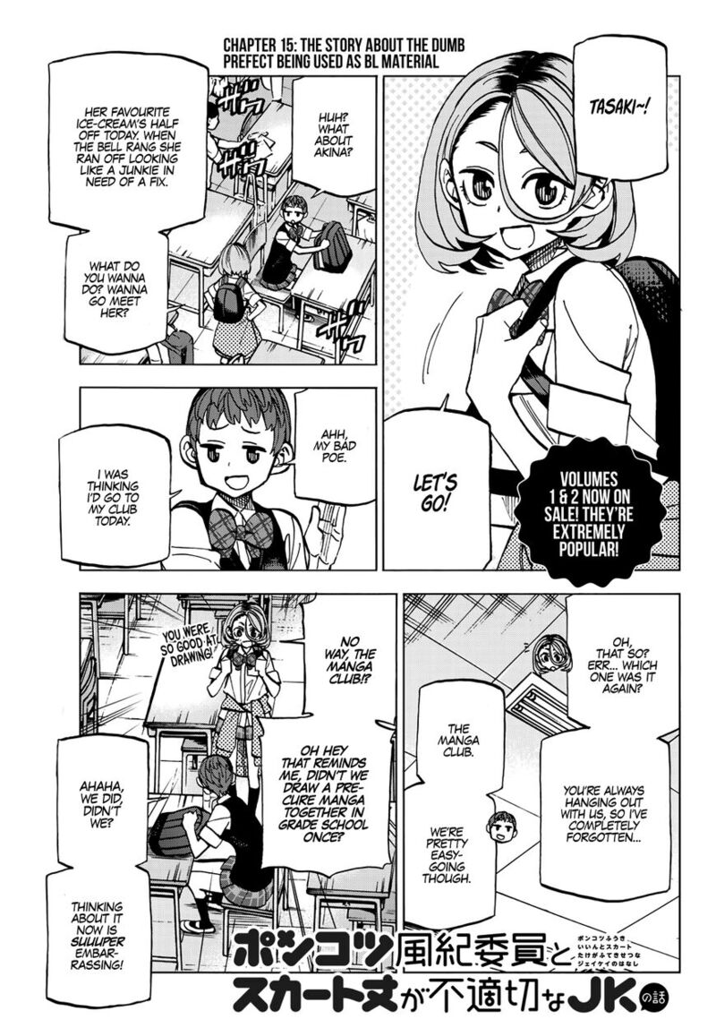 Ponkotsu FuukIIn To Skaato Take Ga Futekisetsu Na Jk No Hanashi Chapter 015 Page 2