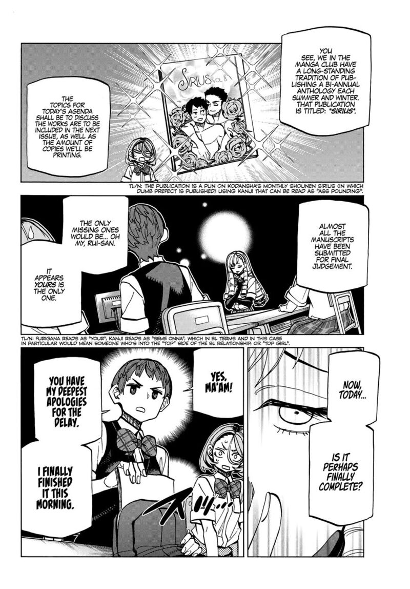 Ponkotsu FuukIIn To Skaato Take Ga Futekisetsu Na Jk No Hanashi Chapter 015 Page 7