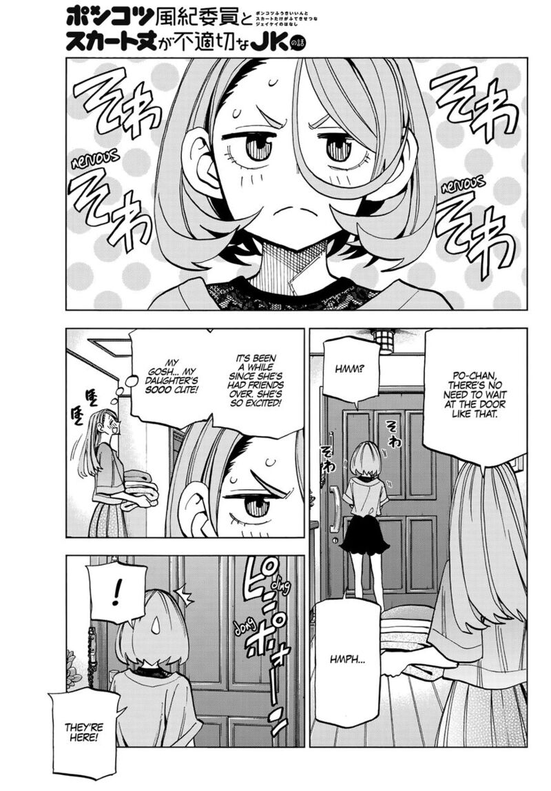 Ponkotsu FuukIIn To Skaato Take Ga Futekisetsu Na Jk No Hanashi Chapter 016 Page 2
