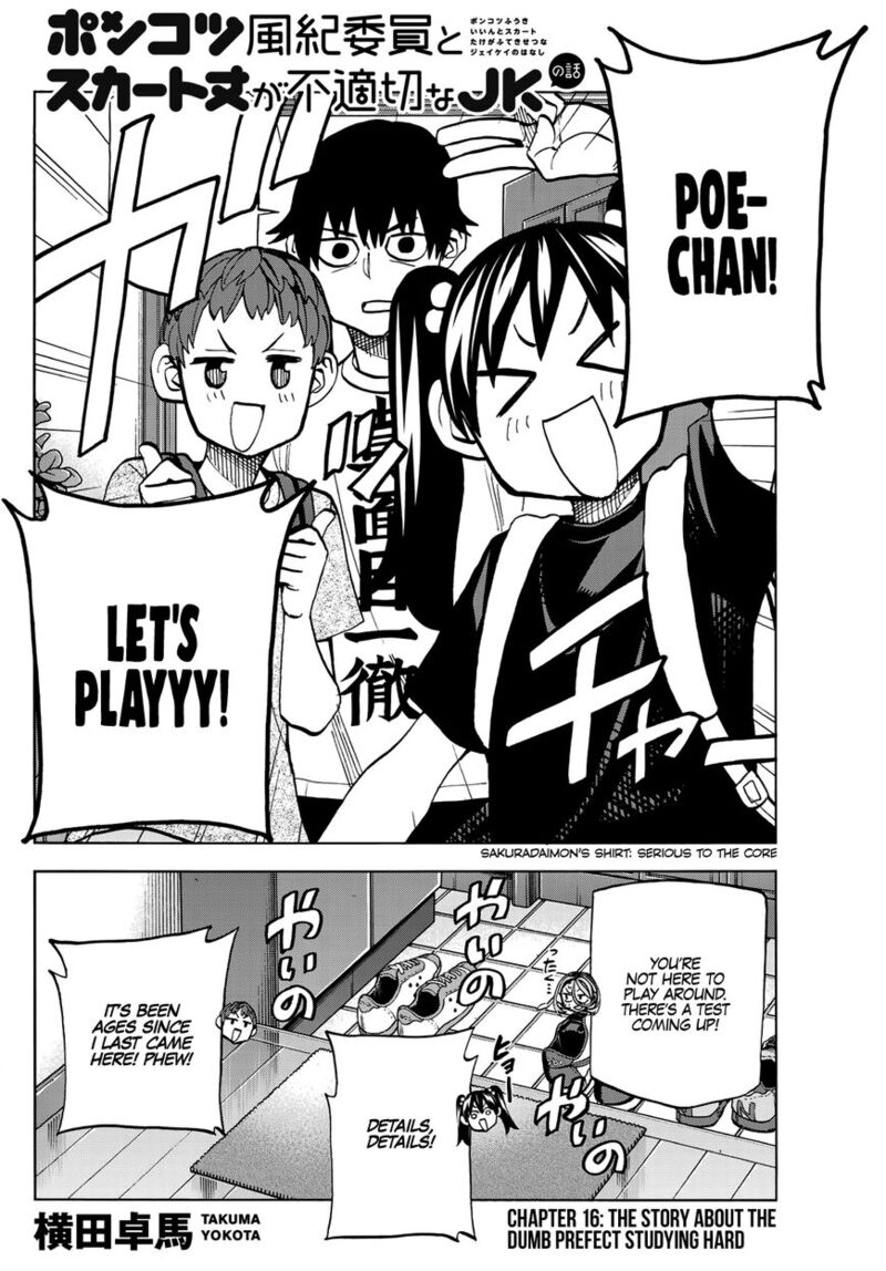 Ponkotsu FuukIIn To Skaato Take Ga Futekisetsu Na Jk No Hanashi Chapter 016 Page 3