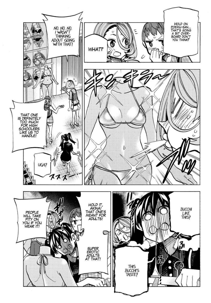 Ponkotsu FuukIIn To Skaato Take Ga Futekisetsu Na Jk No Hanashi Chapter 017 Page 7