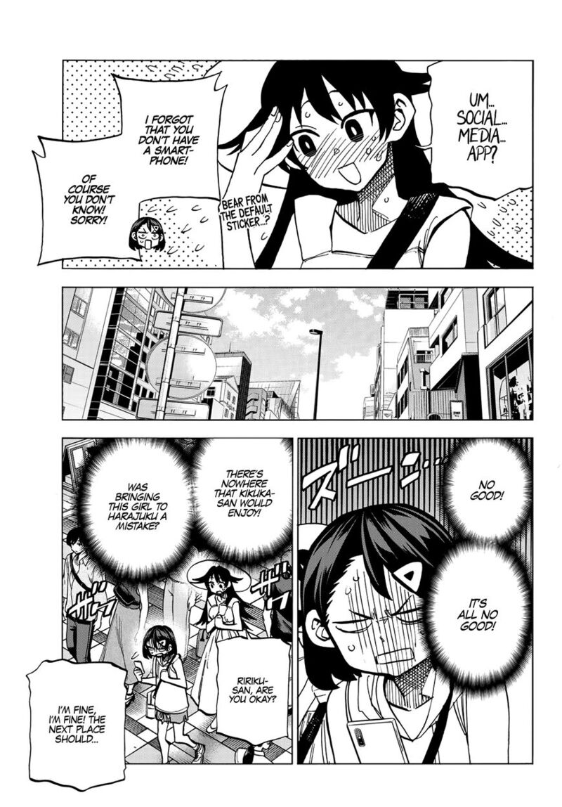 Ponkotsu FuukIIn To Skaato Take Ga Futekisetsu Na Jk No Hanashi Chapter 018 Page 14
