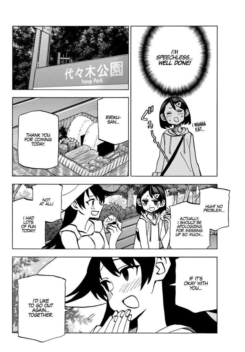 Ponkotsu FuukIIn To Skaato Take Ga Futekisetsu Na Jk No Hanashi Chapter 018 Page 19