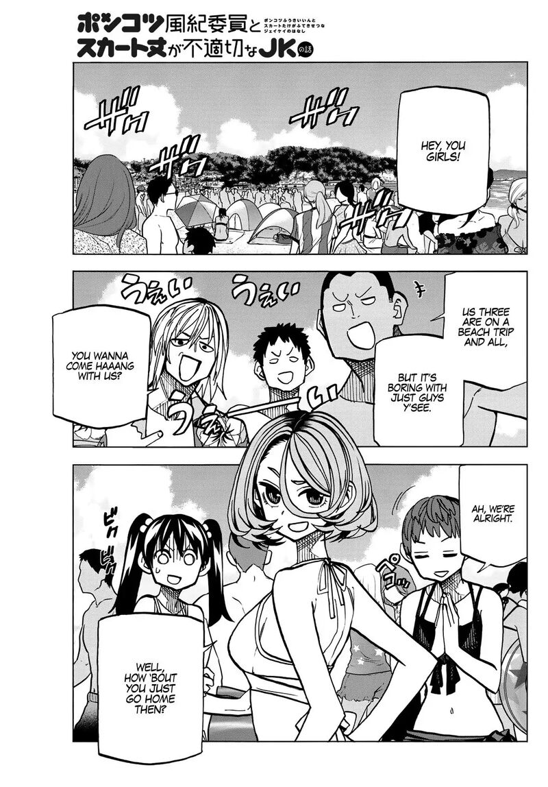 Ponkotsu FuukIIn To Skaato Take Ga Futekisetsu Na Jk No Hanashi Chapter 20 Page 2