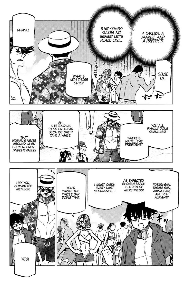 Ponkotsu FuukIIn To Skaato Take Ga Futekisetsu Na Jk No Hanashi Chapter 20 Page 5