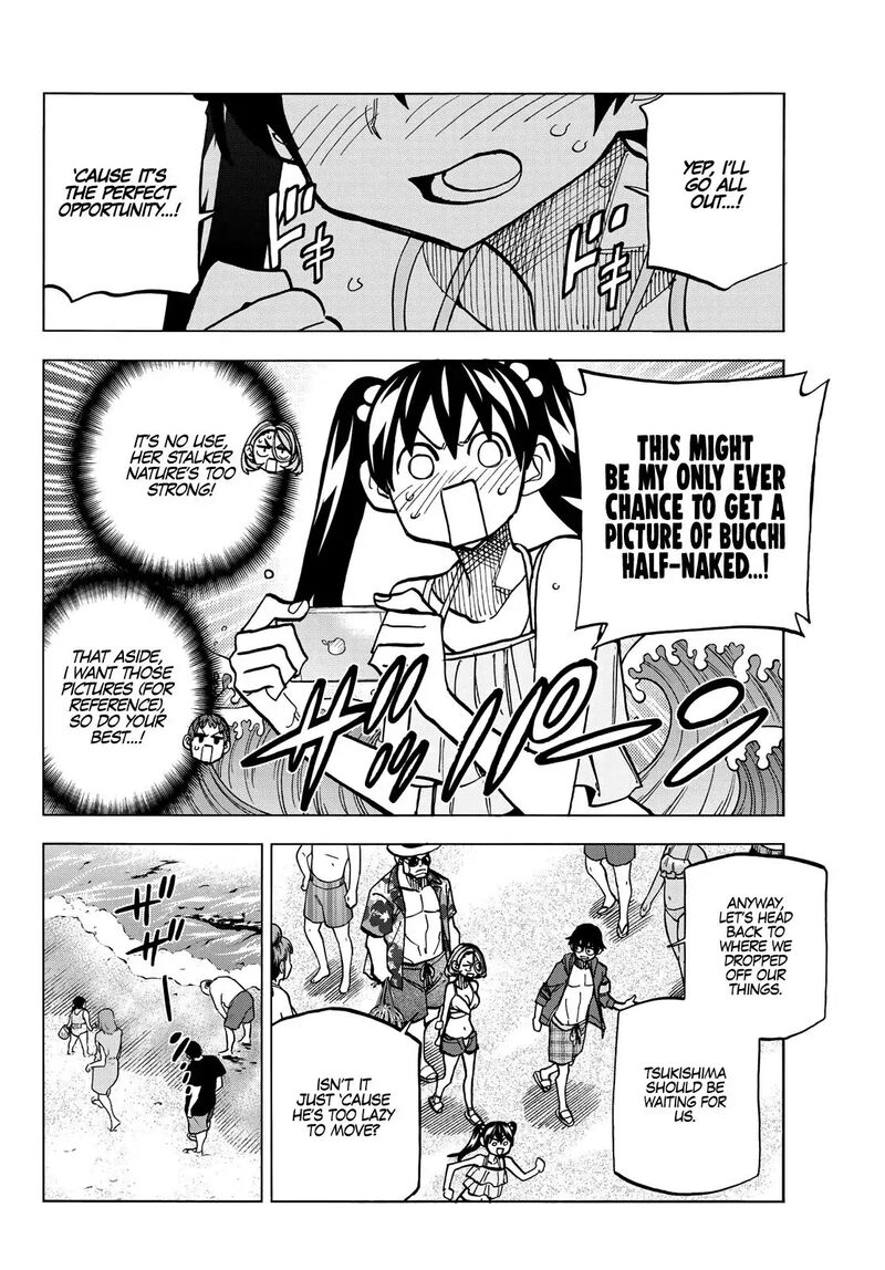Ponkotsu FuukIIn To Skaato Take Ga Futekisetsu Na Jk No Hanashi Chapter 20 Page 7