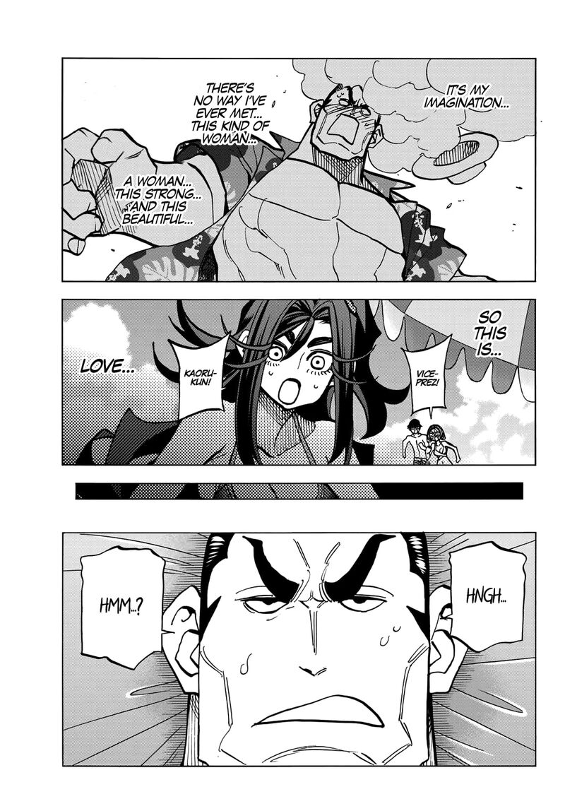 Ponkotsu FuukIIn To Skaato Take Ga Futekisetsu Na Jk No Hanashi Chapter 21 Page 18