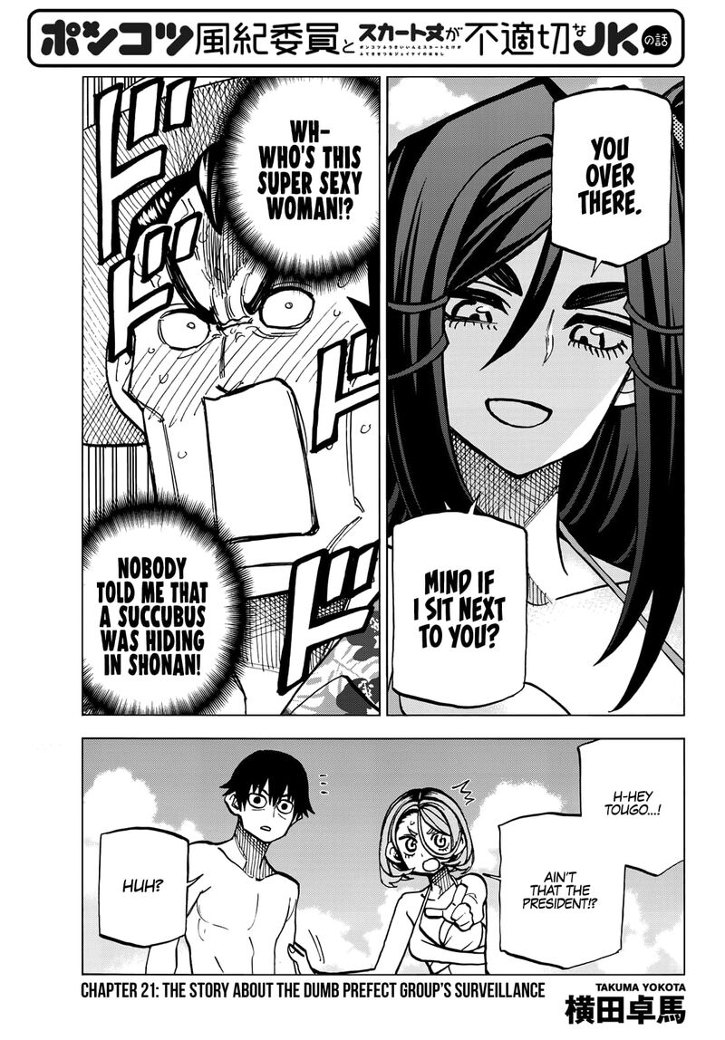 Ponkotsu FuukIIn To Skaato Take Ga Futekisetsu Na Jk No Hanashi Chapter 21 Page 2